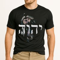 YHWH Lion of Judah - Yahweh in Hebrew Cooling Performance Crew T-Shirt