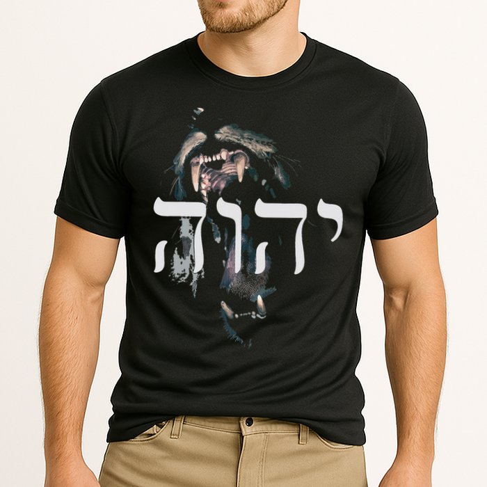 YHWH Lion of Judah - Yahweh in Hebrew Cooling Performance Crew T-Shirt