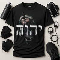 YHWH Lion of Judah - Yahweh in Hebrew Cooling Performance Crew T-Shirt