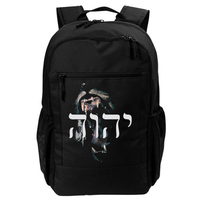 YHWH Lion of Judah - Yahweh in Hebrew Daily Commute Backpack