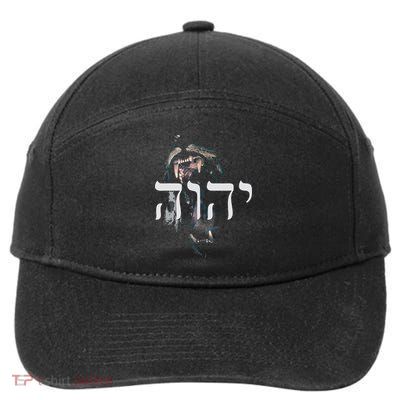 YHWH Lion of Judah - Yahweh in Hebrew 7-Panel Snapback Hat