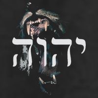 YHWH Lion of Judah - Yahweh in Hebrew Adult Drive Performance Visor