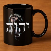 YHWH Lion of Judah - Yahweh in Hebrew 11oz C Handle Ceramic Mug