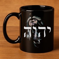 YHWH Lion of Judah - Yahweh in Hebrew 11oz C Handle Ceramic Mug