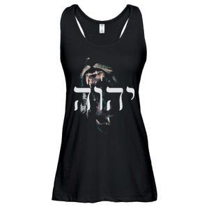 YHWH Lion of Judah - Yahweh in Hebrew Ladies Essential Flowy Tank