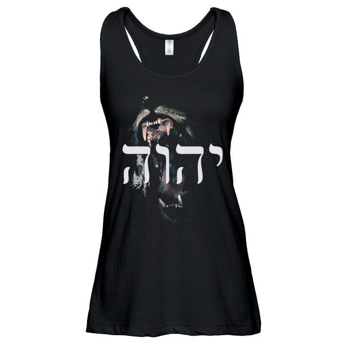 YHWH Lion of Judah - Yahweh in Hebrew Ladies Essential Flowy Tank