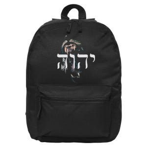 YHWH Lion of Judah - Yahweh in Hebrew 16 in Basic Backpack