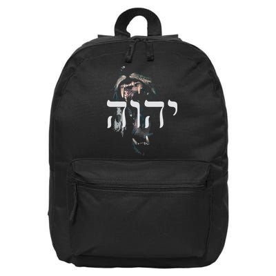 YHWH Lion of Judah - Yahweh in Hebrew 16 in Basic Backpack