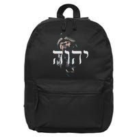 YHWH Lion of Judah - Yahweh in Hebrew 16 in Basic Backpack