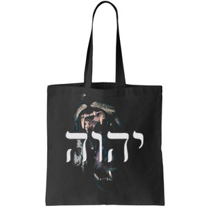 YHWH Lion of Judah - Yahweh in Hebrew Tote Bag