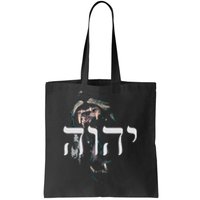 YHWH Lion of Judah - Yahweh in Hebrew Tote Bag