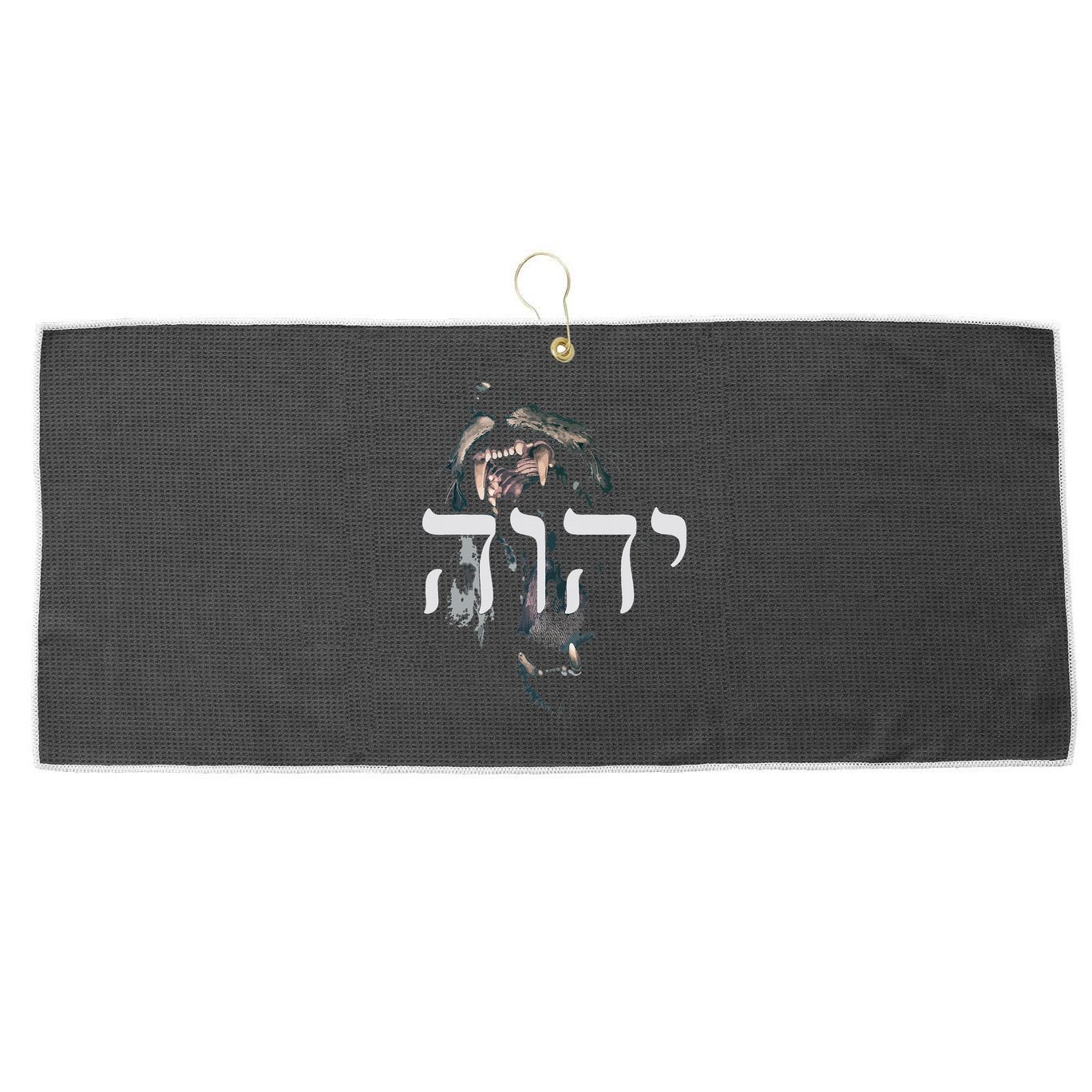 YHWH Lion of Judah - Yahweh in Hebrew Large Microfiber Waffle Golf Towel