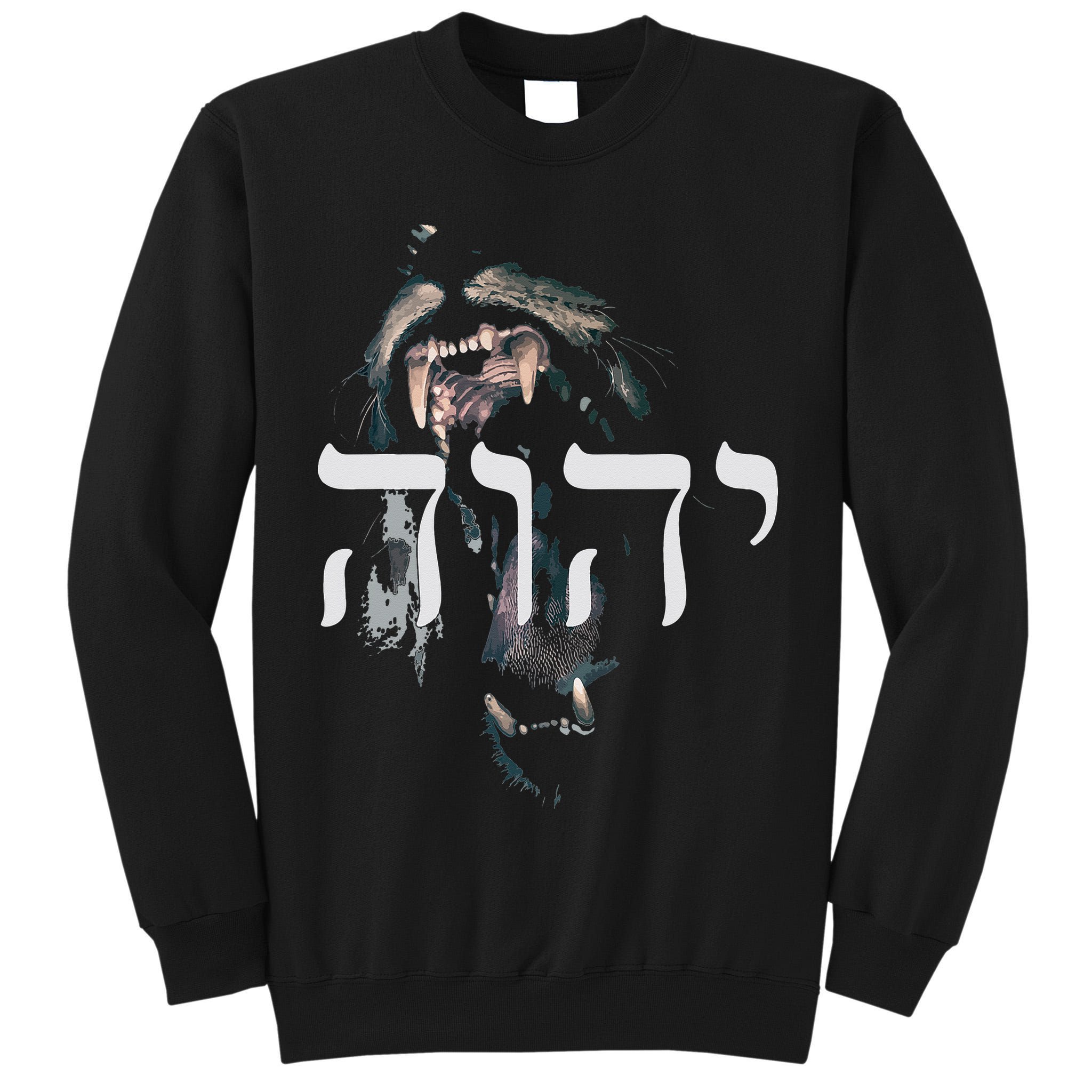 YHWH Lion of Judah - Yahweh in Hebrew Tall Sweatshirt