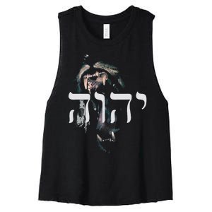 YHWH Lion of Judah - Yahweh in Hebrew Women's Racerback Cropped Tank