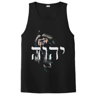 YHWH Lion of Judah - Yahweh in Hebrew PosiCharge Competitor Tank