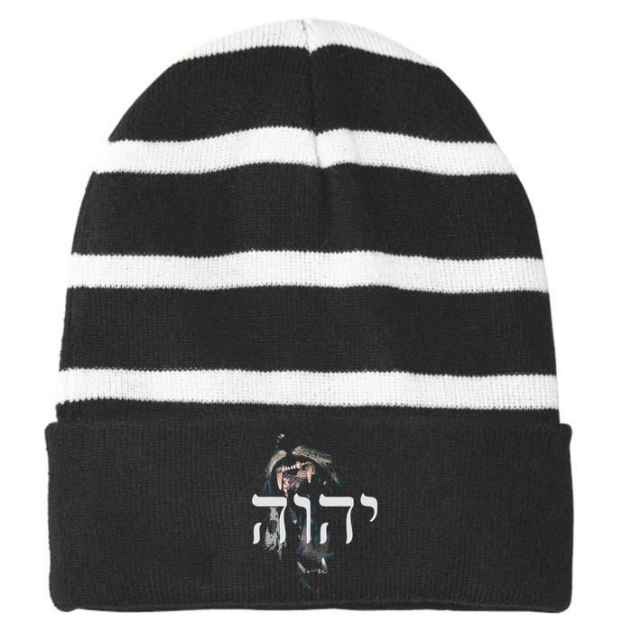 YHWH Lion of Judah - Yahweh in Hebrew Striped Beanie with Solid Band