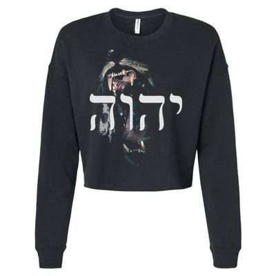 YHWH Lion of Judah - Yahweh in Hebrew Cropped Pullover Crew