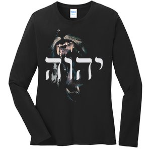 YHWH Lion of Judah - Yahweh in Hebrew Ladies Long Sleeve Shirt