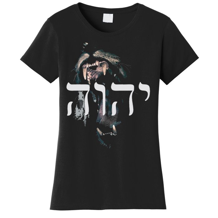 YHWH Lion of Judah - Yahweh in Hebrew Women's T-Shirt