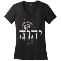 YHWH Lion of Judah - Yahweh in Hebrew Women's V-Neck T-Shirt