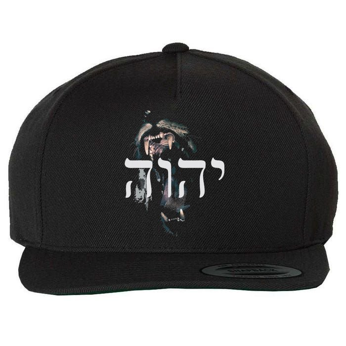 YHWH Lion of Judah - Yahweh in Hebrew Wool Snapback Cap