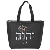 YHWH Lion of Judah - Yahweh in Hebrew Zip Tote Bag