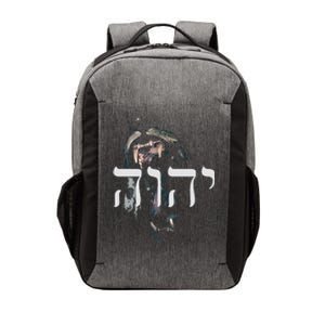 YHWH Lion of Judah - Yahweh in Hebrew Vector Backpack