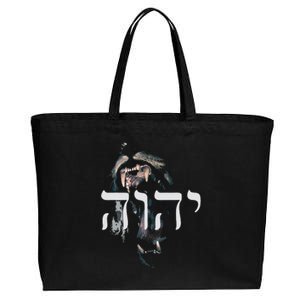 YHWH Lion of Judah - Yahweh in Hebrew Cotton Canvas Jumbo Tote