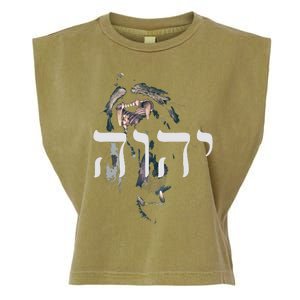 YHWH Lion of Judah - Yahweh in Hebrew Garment-Dyed Women's Muscle Tee