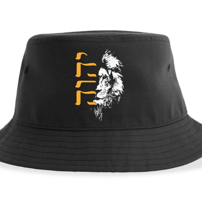 Yhwh Lion Of Judah Yahweh In Hebrew Sustainable Bucket Hat