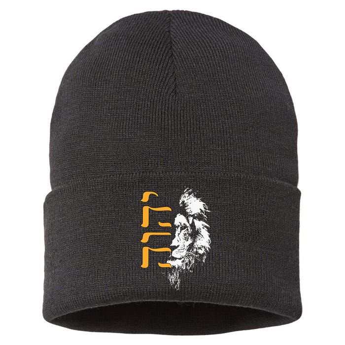 Yhwh Lion Of Judah Yahweh In Hebrew Sustainable Knit Beanie