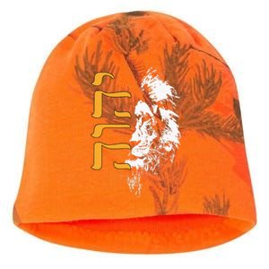 Yhwh Lion Of Judah Yahweh In Hebrew Kati - Camo Knit Beanie