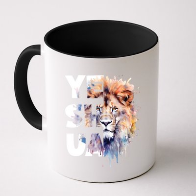 Yeshua Lion Of Judah Fear Not Bible Christian Religious Gift Mug