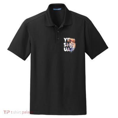 Yeshua Lion Of Judah Fear Not Bible Christian Religious Gift Dry Zone Grid Polo
