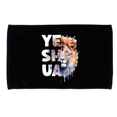 Yeshua Lion Of Judah Fear Not Bible Christian Religious Gift Microfiber Hand Towel