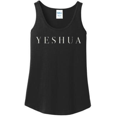 Yeshua Lord Saviour Ladies Essential Tank