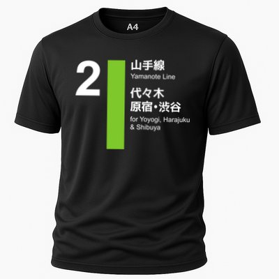 Yamanote Line Tokyo Shibuya And Harajuku Performance Shirt
