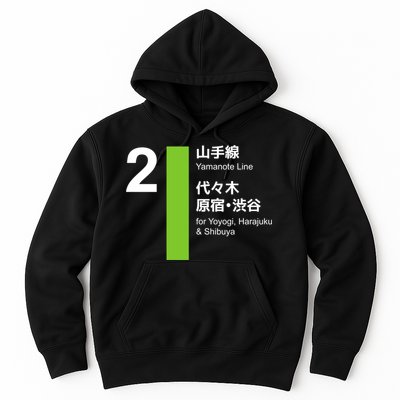 Yamanote Line Tokyo Shibuya And Harajuku Hoodie