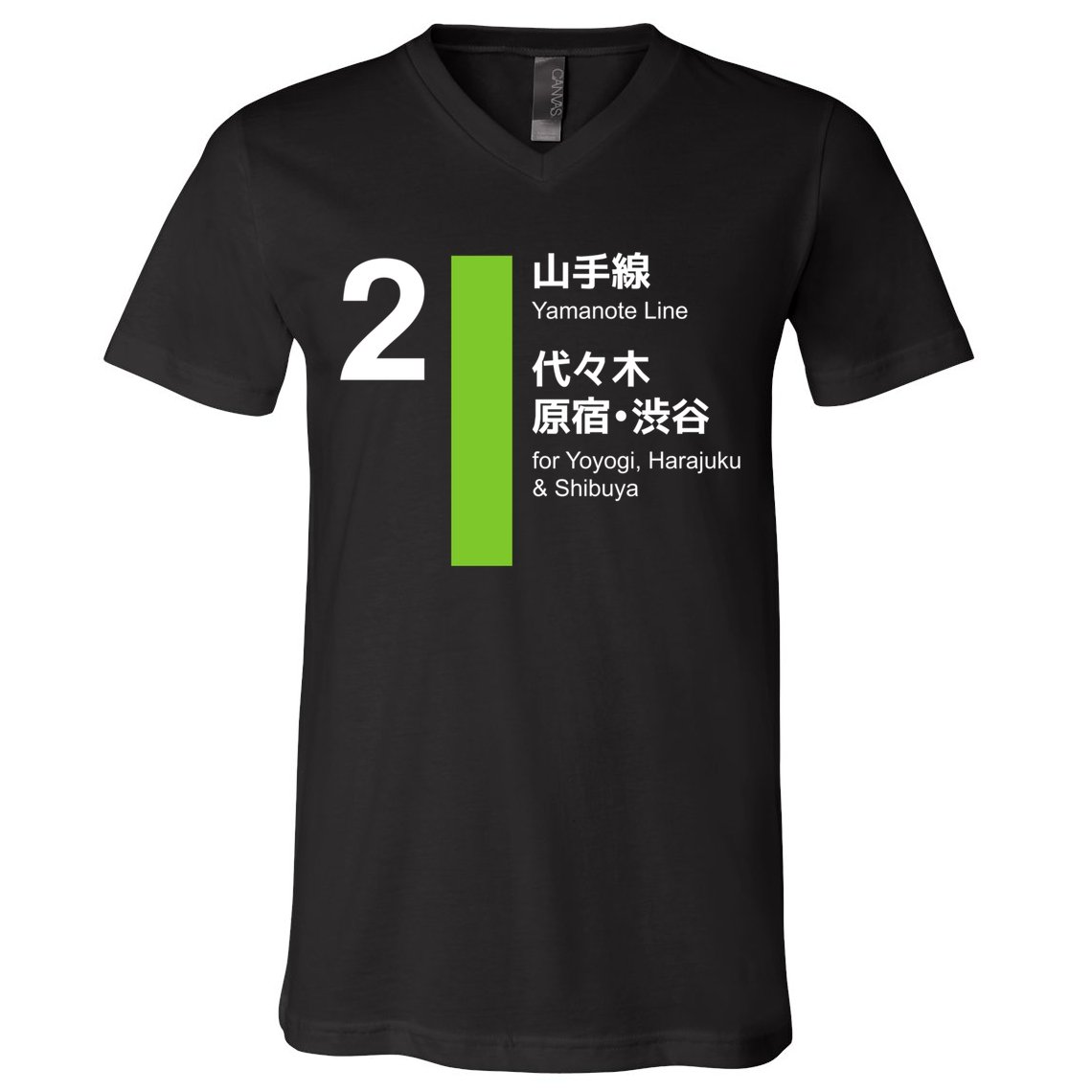 Yamanote Line Tokyo Shibuya And Harajuku V-Neck T-Shirt