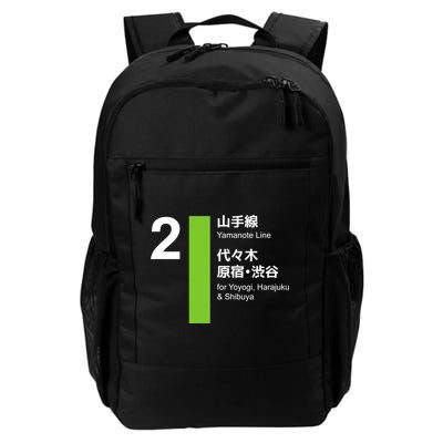 Yamanote Line Tokyo Shibuya And Harajuku Backpack