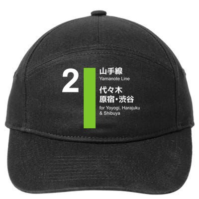 Yamanote Line Tokyo Shibuya And Harajuku 7-Panel Snapback Hat