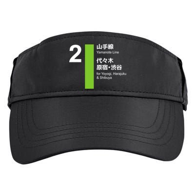 Yamanote Line Tokyo Shibuya And Harajuku Adult Drive Performance Visor