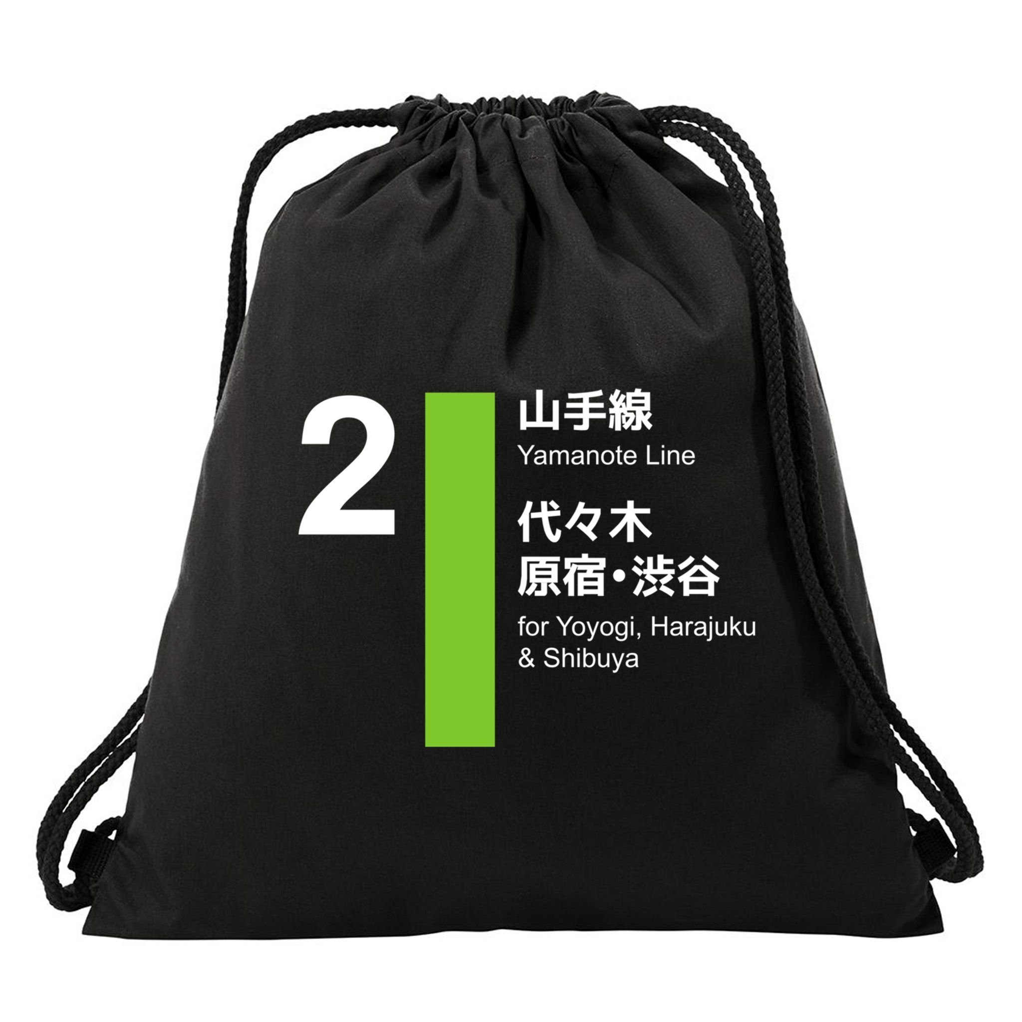 Yamanote Line Tokyo Shibuya And Harajuku Drawstring Bag