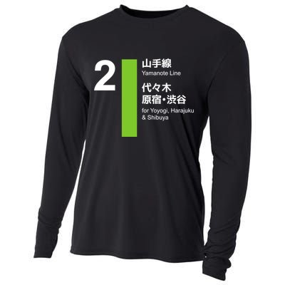 Yamanote Line Tokyo Shibuya And Harajuku Cooling Performance Long Sleeve Crew