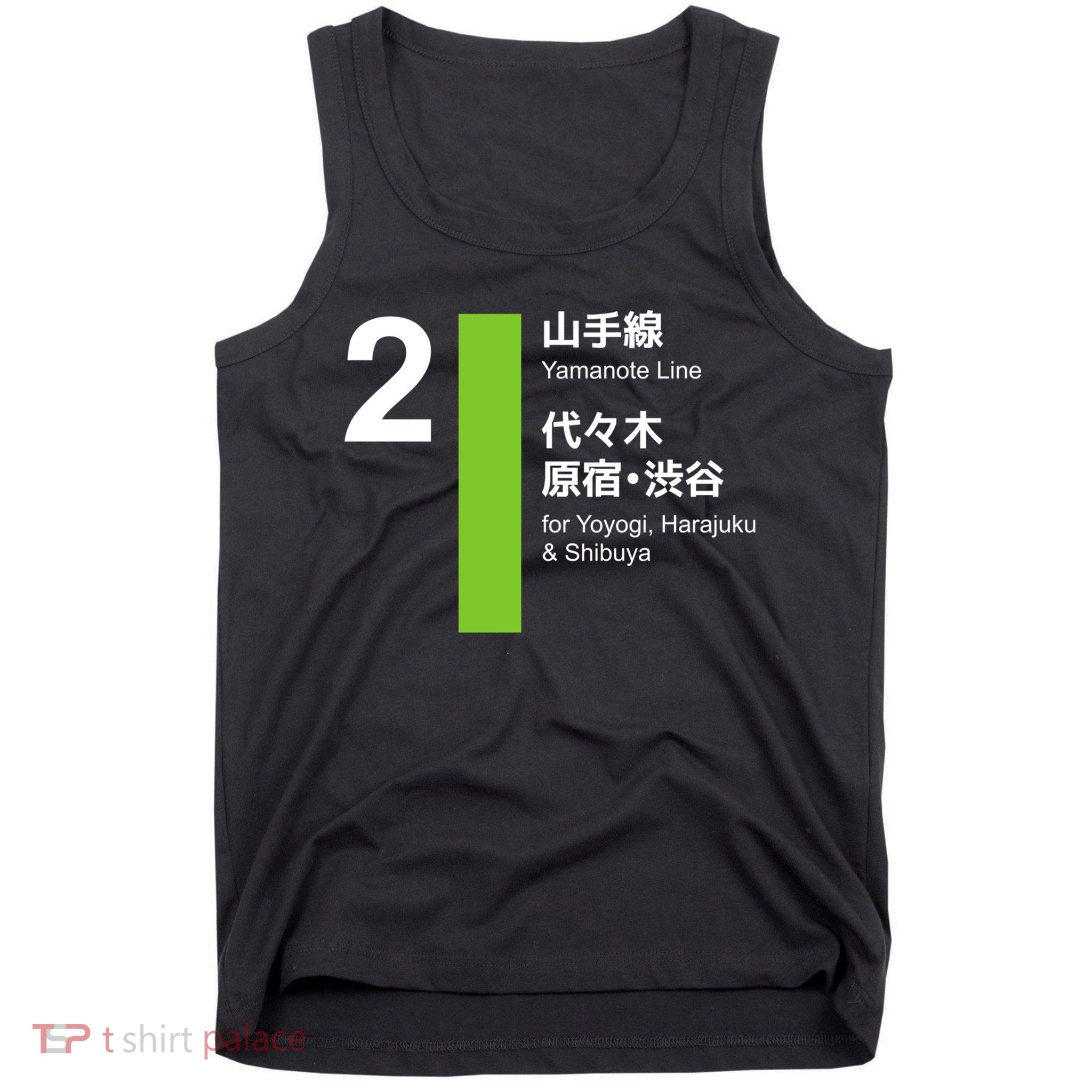 Yamanote Line Tokyo Shibuya And Harajuku Tank Top