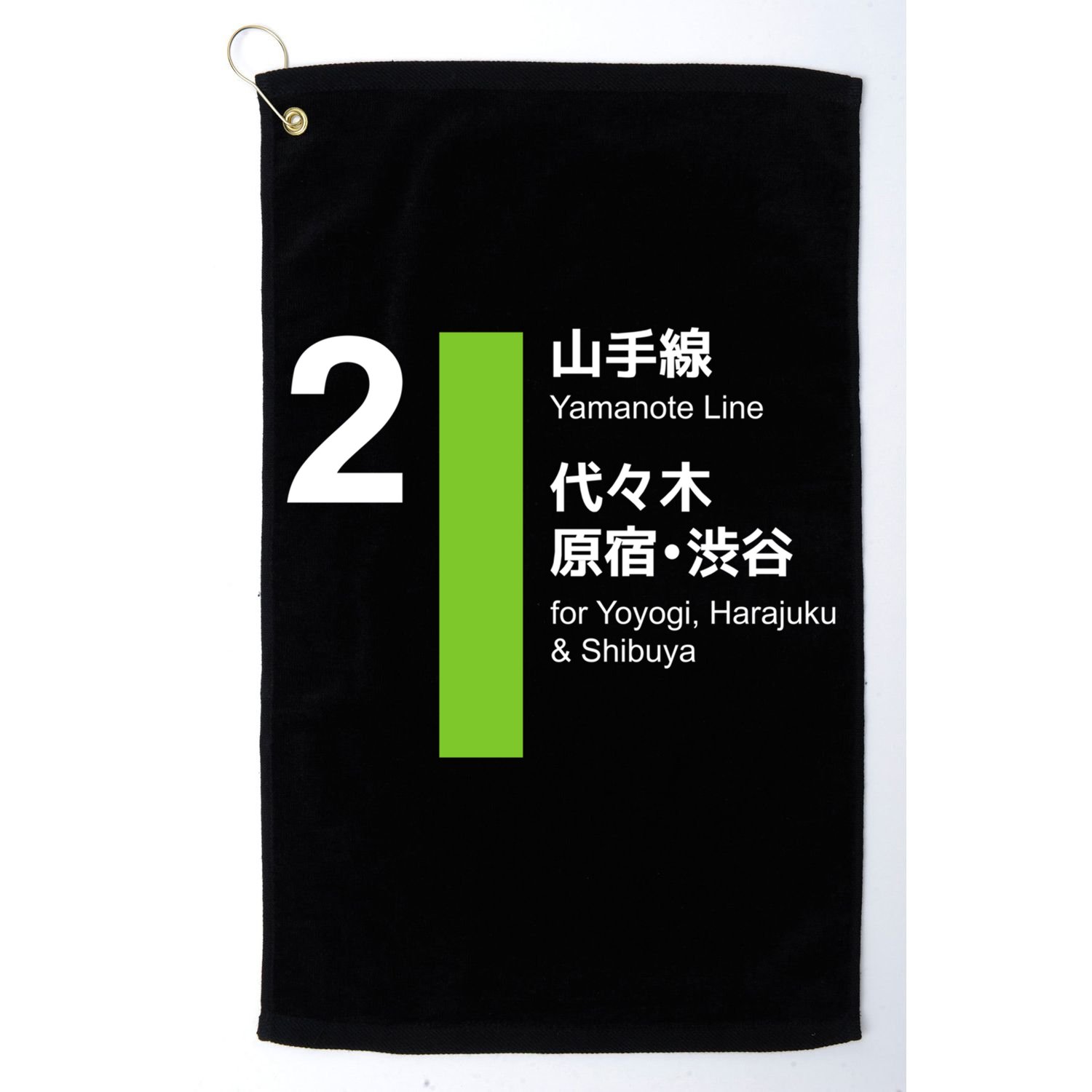 Yamanote Line Tokyo Shibuya And Harajuku Golf Towel