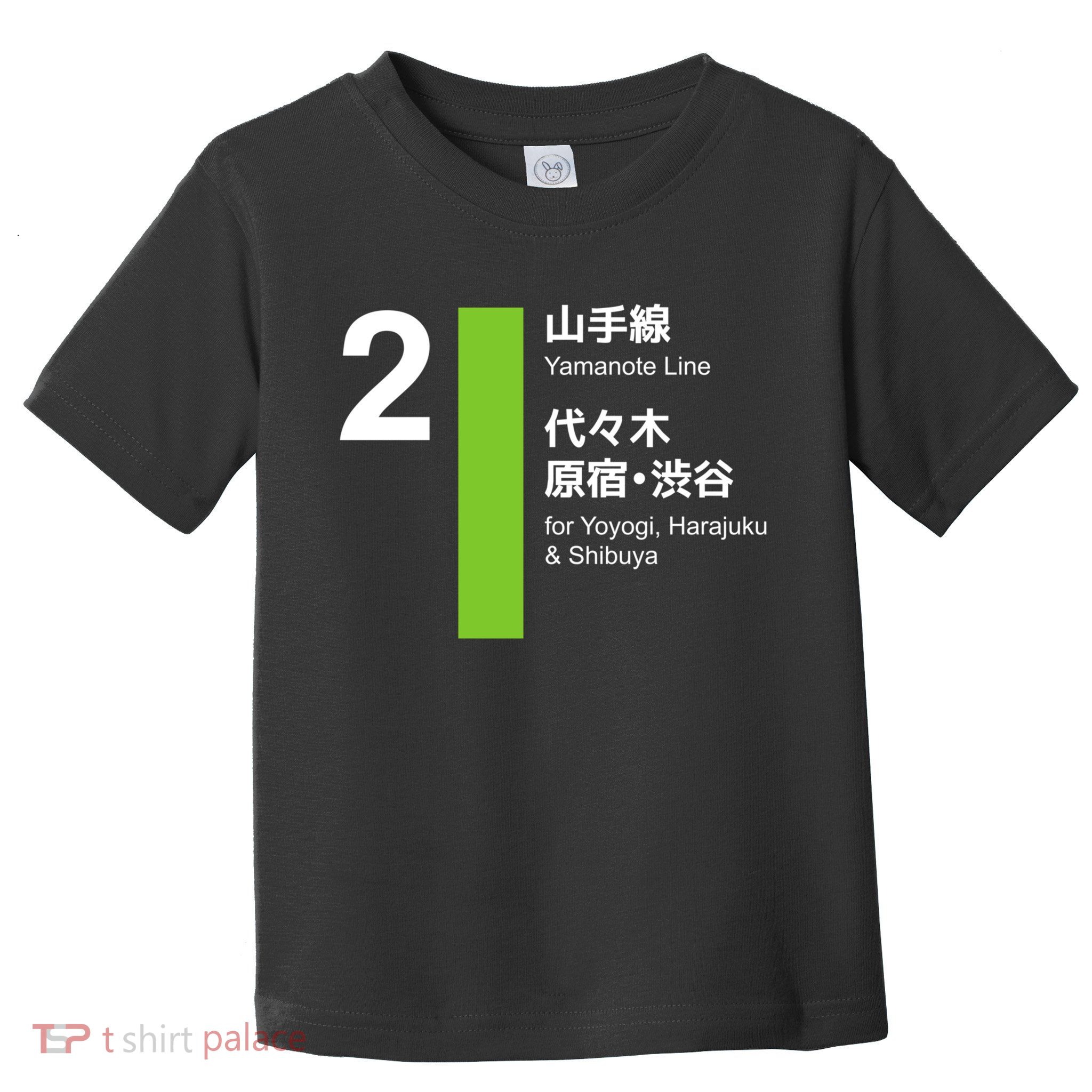 Yamanote Line Tokyo Shibuya And Harajuku Toddler T-Shirt