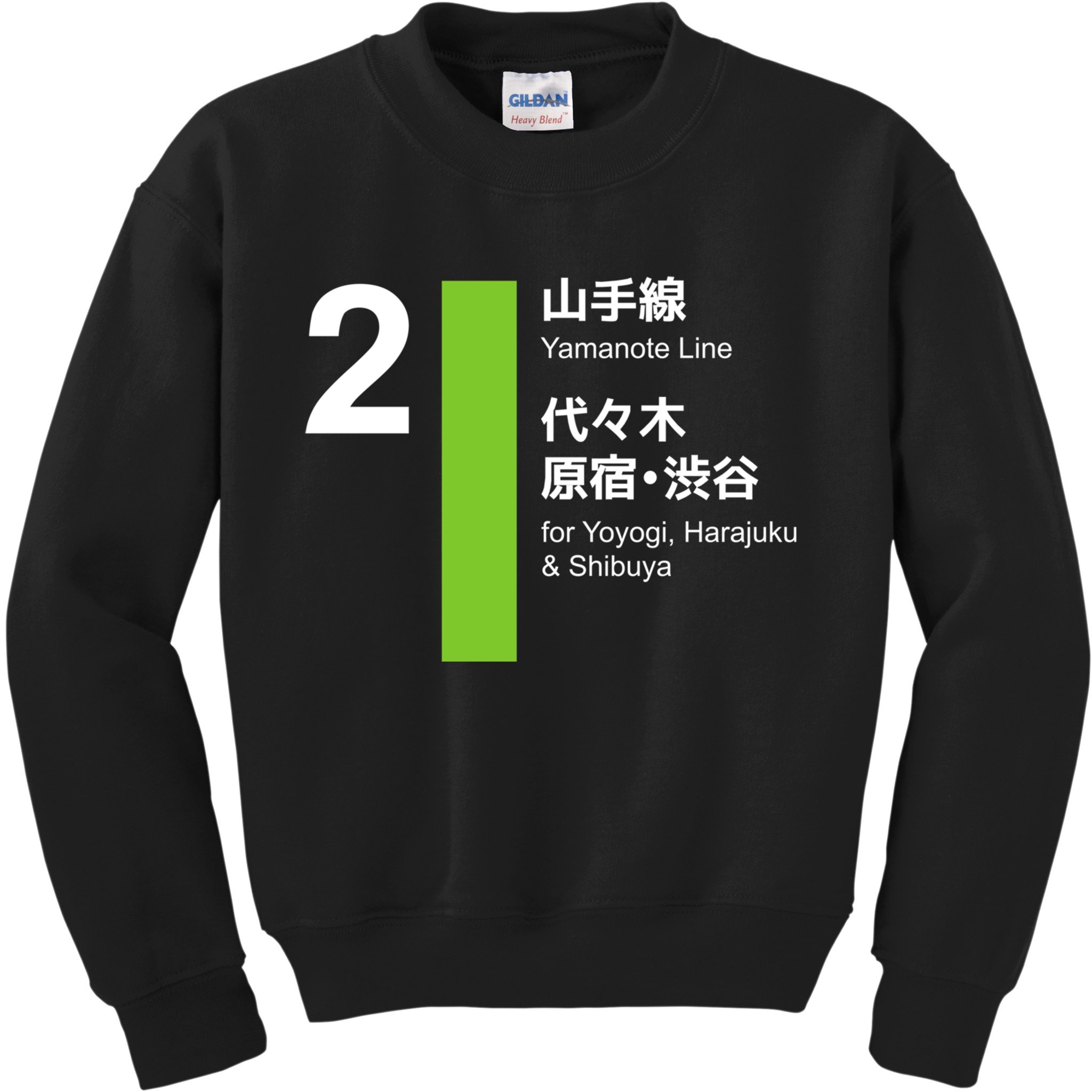 Yamanote Line Tokyo Shibuya And Harajuku Kids Sweatshirt