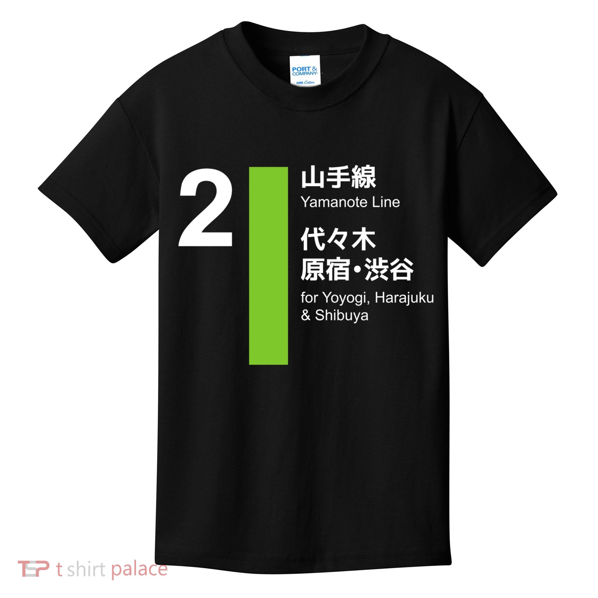 Yamanote Line Tokyo Shibuya And Harajuku Kids T-Shirt