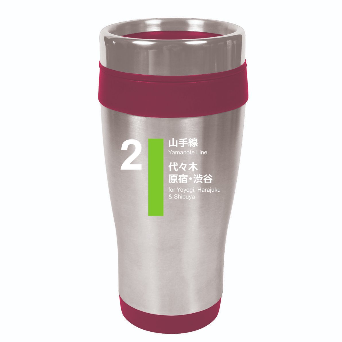 Yamanote Line Tokyo Shibuya And Harajuku 16oz Travel Tumbler